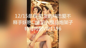 《最新重磅?新瓜速吃》万元豪定虎牙人气舞蹈才艺主播极品女神【桃一】私拍~情趣丁字魔鬼身材露点艳舞挑逗~炸裂