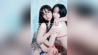 爆操半年没见的女盆友