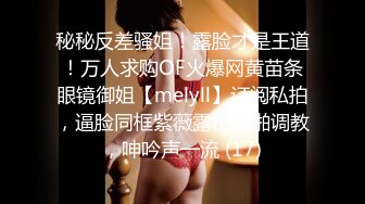 19清纯学生妹，出租屋和小男友爱爱，舌吻调情，吊带黑丝美臀，后入骑乘姿势，妹妹还很会玩