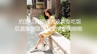 《最新宅男✿精品福利》✿青春无敌✿萝莉风可盐可甜极品反差美少女【艾米】微露脸私拍，被黄毛富二代调教各种肏内射