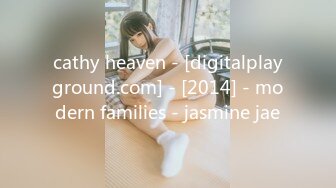 cathy heaven - [digitalplayground.com] - [2014] - modern families - jasmine jae