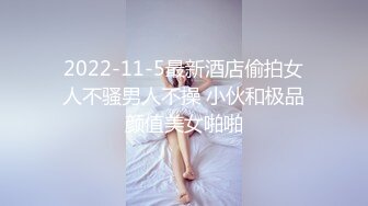 看着老婆被巨吊单男抽弄着下体 发出淫叫声才会刺激大脑鸡巴秒硬