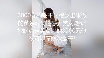 学生妹女友精彩合集～到女朋友宿舍去干她 一点声音都不敢有！