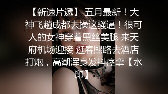 无套爆操离异少妇