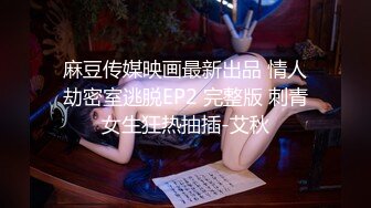 国产麻豆AV MDX MDX0089 赌赢上司操他女儿 沈娜娜