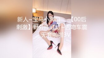 高潮盛宴 最美媚态蜜汁嫩鲍美少女 Yua 情趣白丝女仆掰穴自慰 肛塞后庭极爽高潮满面春光 溢出淫靡白浆 (1)