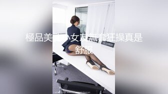 極品美乳小女友無套狂操真是舒服