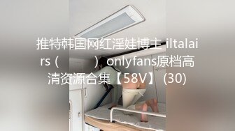 推特韩国网红淫娃博主 iltalairs（하늘이） onlyfans原档高清资源合集【58V】 (30)