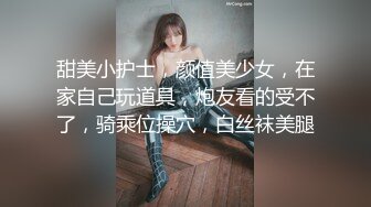 姿色挺不错的少妇,被操一会就要去尿尿,不给去就哭肚子疼