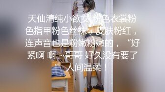 好久没做了，直呼受不了