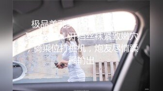 家中母狗的4p之旅（2）