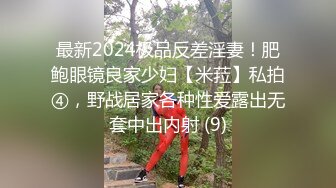 楚楚动人小仙女__“好深...爸爸_太深了～受不了！不要了_不要～啊啊啊~”极品艺校舞蹈系女神，小骚货说享受出轨的刺激 (1)