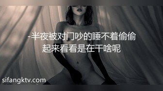 ED Mosaic业务为了拉下线只好用付出身体 一次捞了3个