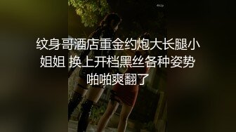 酒店超清晰偷拍乐橙精品黑丝情趣内衣反差学生妹被操鬼哭狼嚎淫叫