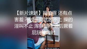 黑白配强烈反差【小西瓜黑白配】小妹妹被黑人大鸡吧狂插~淫水狂喷~巨屌狂插~多P淫乱【278V】 (13)