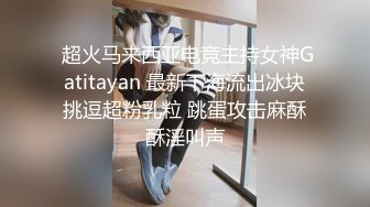 【真实情侣自拍】JK小女友在家被无情抽插，活不错被操的一脸满足