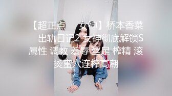 STP28241 【国产AV首发豪乳女神】麻豆传媒正统新作MD-0258《爆裂黑丝痴女下属》丝袜调情爆操 强制骑乘抽插 VIP0600