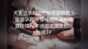 两个年轻的妹子在房间里面叠罗汉，相互玩穴舔逼，大长腿很诱惑