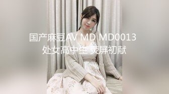 【新速片遞】  学院女厕偷拍黑短裤美女❤️粉鲍鱼逼缝太细几乎看不见