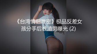 【Stripchat】极品颜值黑丝女主播「bala」被榜一大哥疯狂刷礼物遥控玩具跳蛋爽到尖叫