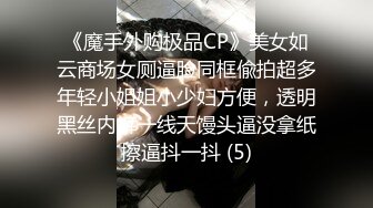 【剧情福利版】兄弟的孩子百日宴 喝太多酒没法开车 他老婆让我送他回去 睡着了自己撸起来了嫂子对不住了