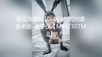 STP33234 無毛逼風騷女友全程露臉跟小哥啪啪，屁股撅得好標准，讓小哥放在桌子上抽插，抱起來幹舔逼玩弄後入抽插真騷 VIP0600