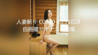 日常更新2024年2月8日个人自录国内女主播合集【155V】 (119)