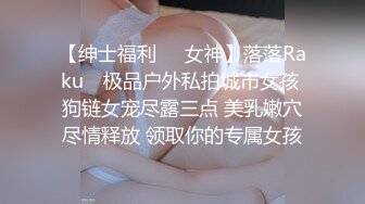 MDX-0166_潛入強上鄰居少女_偷窺惡徒放縱抽插官网-程诗诗