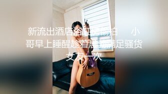  2024-06-29 爱豆传媒IDG-5450外卖员爆操惩罚差评女