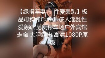  2024-06-13 蜜桃传媒PME-279冷艳少妇被水电工修理到高潮