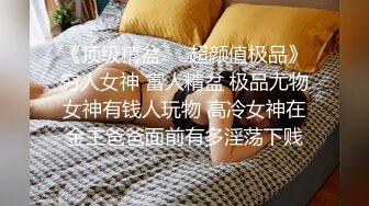 最新黑人【宇航员】PUA中国金融女主管feifei，终极章之豪华礼包 (2)