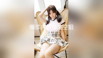 【新片速遞】小巧媚妖Ts凌美嘉❤️ 黑丝美腿，坐骑大鸡巴、不断刺激前列腺，越坐越舒服，龟头直接喷射妖液！