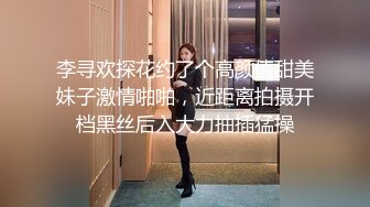 台湾美女游戏主播下播后忘关摄像头脱光光被网友一饱眼福