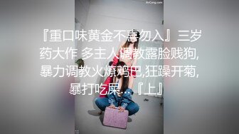 《貴在真實反差淫妻》頂級綠帽刷鍋狠人完美S身材極品女神眼鏡教師人妻【ZM寶兒】私拍③，調教成母狗3P紫薇蜜穴粉嫩 (2)