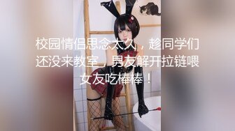 校园情侣思念太久，趁同学们还没来教室，男友解开拉链喂女友吃棒棒！