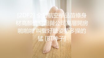 麻麻傳媒 MT016 真實姐妹花初下海 上集