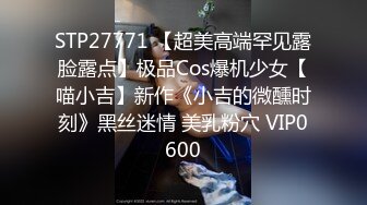 风流哥桑拿会所体验头牌黑丝妹子VIP全套高难度服务720P高清