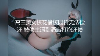 天美传媒TMTC009趁老婆回娘家体验女仆服务