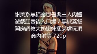 C罩杯极品美乳，细腰苗条八字奶，黑色网袜男友操逼，骑乘位爆草，大奶直晃动，猛干小骚逼