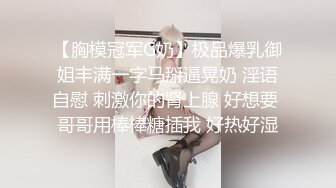 【超顶❤️通奸乱伦】会喷水的亲姐姐✨ 开档黑丝睡衣在厨房开艹 汁液喷的到处都是 电影院又再次内射 小穴紧紧拴住榨精