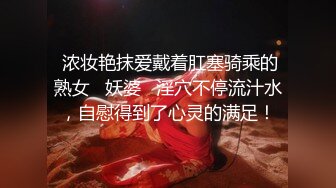 《惊艳✅网红✅私拍》露脸才是王道！万人求购Onlyfans豪乳顶级身材刺青女神namii私拍被富二代各种爆肏紫薇喷水全程无尿点3