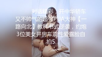 【超推荐❤️绝震撼】极品爆乳网红『王瑞儿』最新八月私拍 黑丝自慰喷水 狂揉穴 假阳具深喉  女王扮演 简直太变态了~1