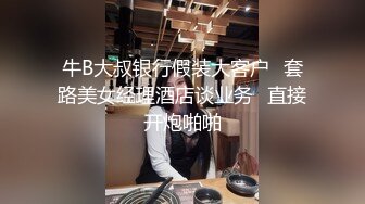 精品厕拍七月新作良家少妇超近视角针织厂系列二 (1)