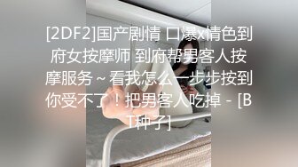 STP31938 爱豆传媒 ID5323 赌客出千被抓惨遭淫欲惩罚 清妍 VIP0600