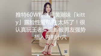 劲爆！B站花椒 张公子 双视角直播✿极品空姐 上面正常直播 下面露B自慰，大哥的待遇就是不一样