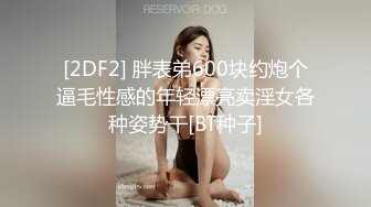 对面的女同事太美了，谁也顶不住！在她的饮料里下了迷药媚药，【轮流迷奸】全身都不由自主地颤抖 痉挛