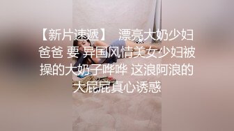 潜入某女中厕所偷拍花枝招展的青春学生妹尿尿 让我来帮你们数毛毛