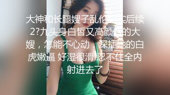 一开大门就被色女玩弄不断！宅配辣妹突击Ｍ男家