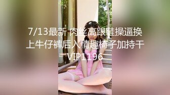 ?扣扣传媒? 捡尸醉酒极品黑丝JK学妹▌特污兔▌嫩穴妹妹内射中出 浇筑嫩穴白浓淫精 梅开二度射干精库