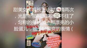 YC商场抄底黑吊带齐逼裙黄发美妞,透明内右侧浸湿前面壹片乌黑